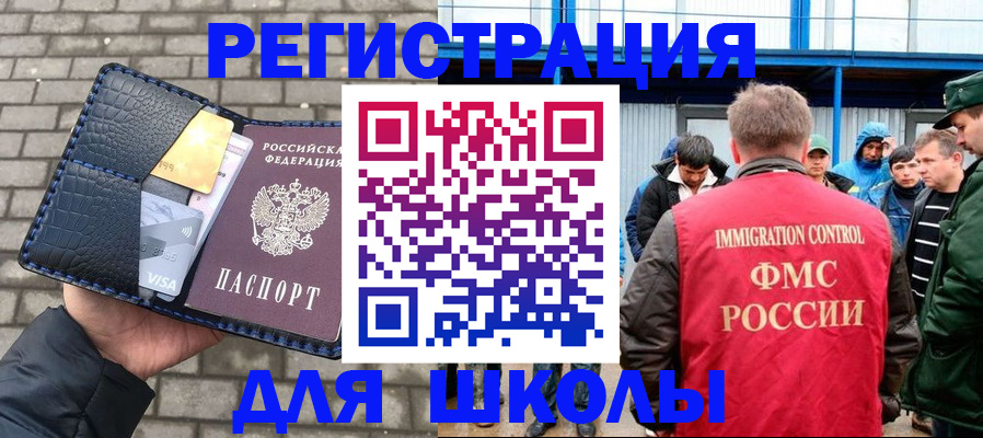 найти адрес прописки в Советском